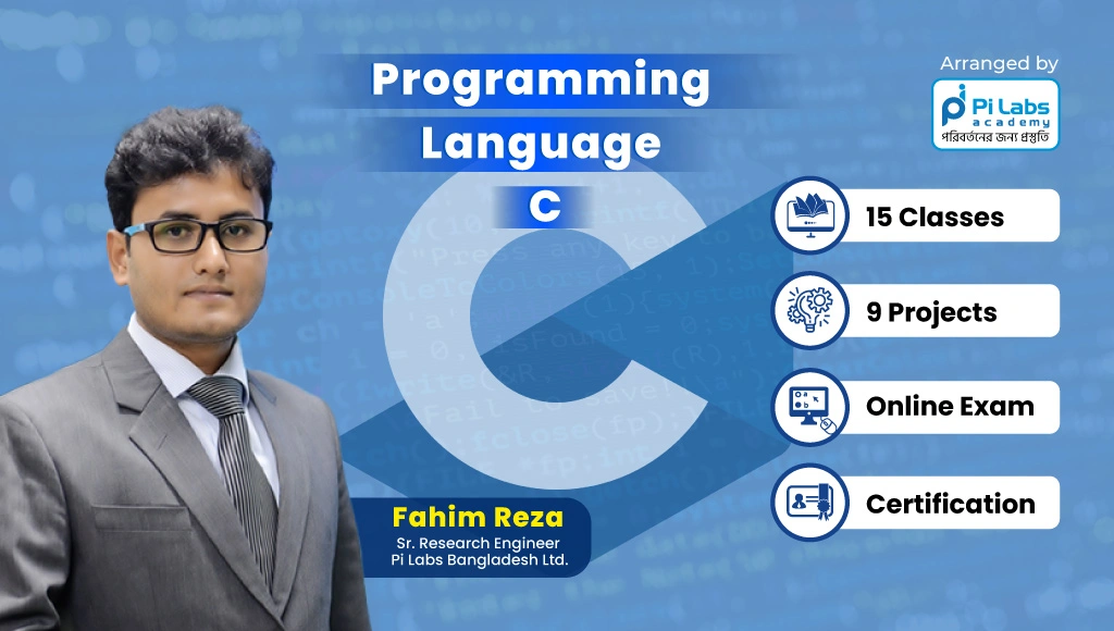 pla05-programming-language-c-banner-image